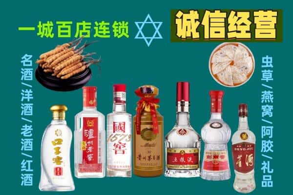 衡阳市衡山回收五粮液酒瓶