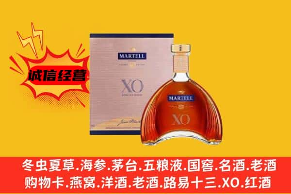 衡阳市衡山上门回收马爹利价格