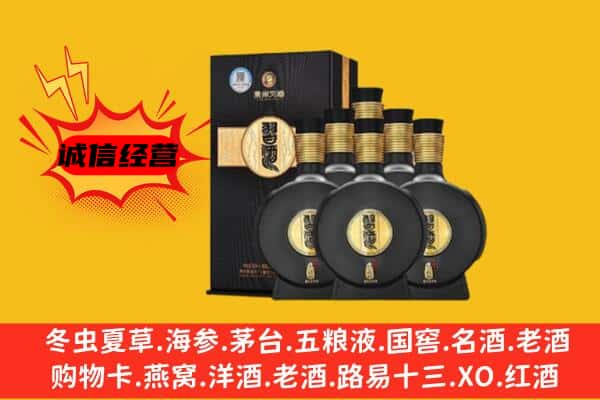 衡阳市衡山上门回收习酒价格