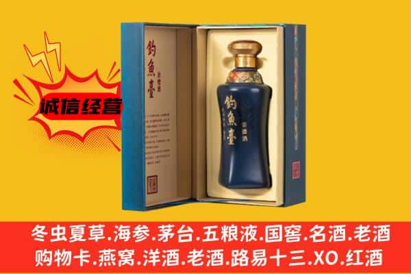 衡阳市衡山上门回收钓鱼台价格