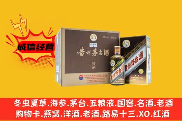 衡阳市衡山回收彩釉茅台酒