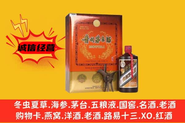衡阳市衡山回收精品茅台酒