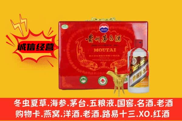 衡阳市衡山回收80年份茅台酒